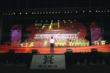 尊龙凯时 - 人生就是搏!