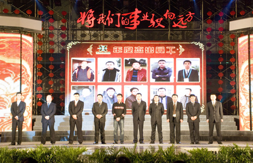 尊龙凯时 - 人生就是搏!