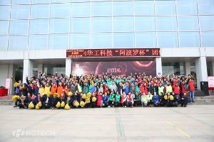 2014年尊龙凯时科技“阿波罗”杯意见意义对抗赛