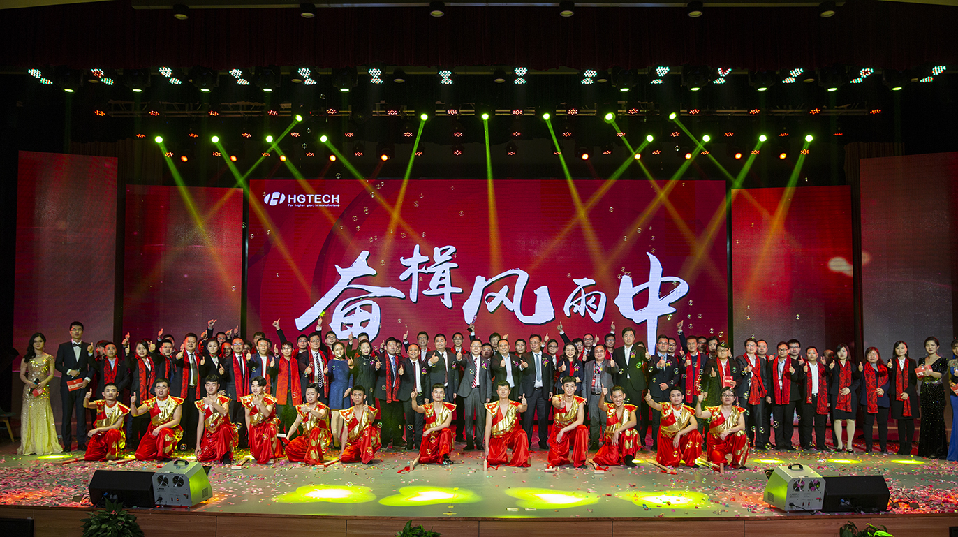 尊龙凯时科技2018年度优异优异员工颁奖仪式举行