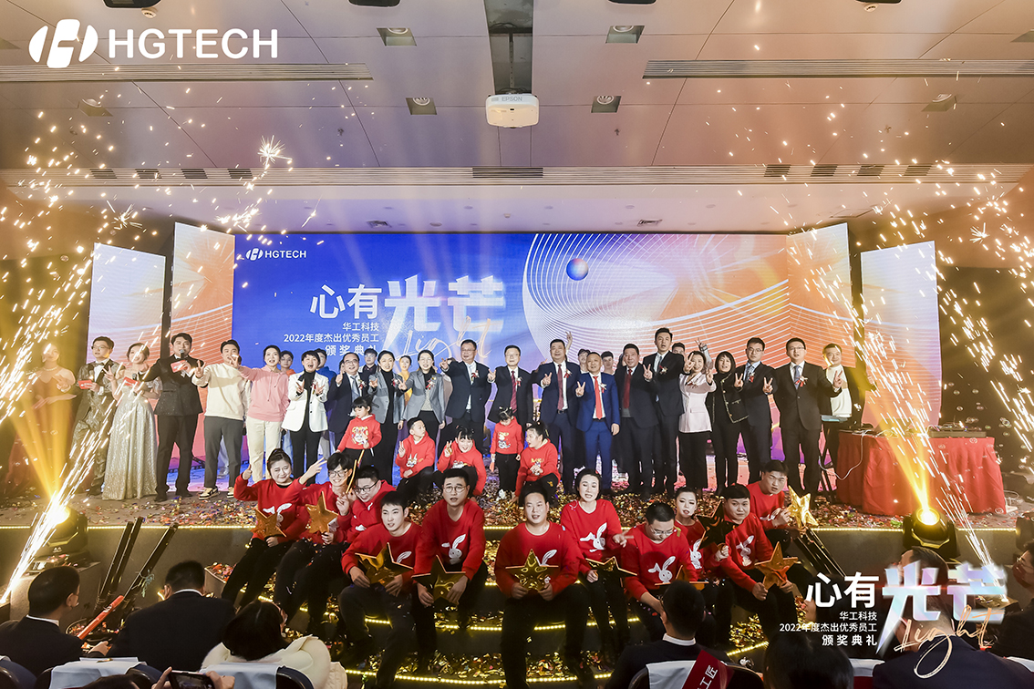 尊龙凯时科技2022年度优异优异员工颁奖仪式举行